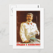 スターリンポスター芸術 ポストカード (正面/裏面)