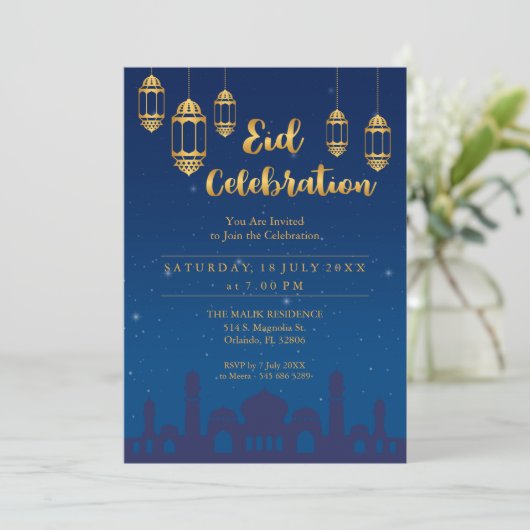 スターリーナイトイードムバラクパーティの招待状 招待状 (スタンド正面)