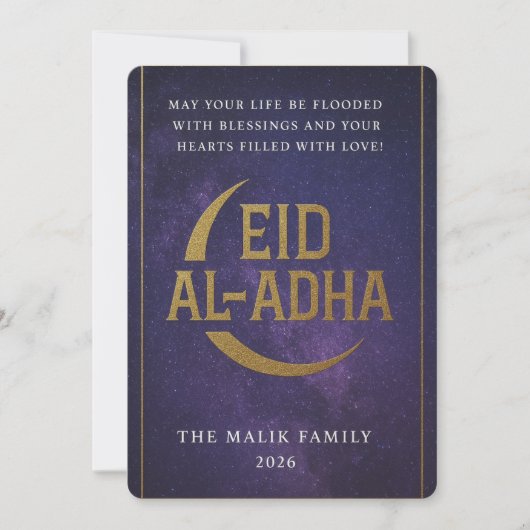 スターリーナイトスカイの優雅な金の三日月 Eid シーズンカード (正面)