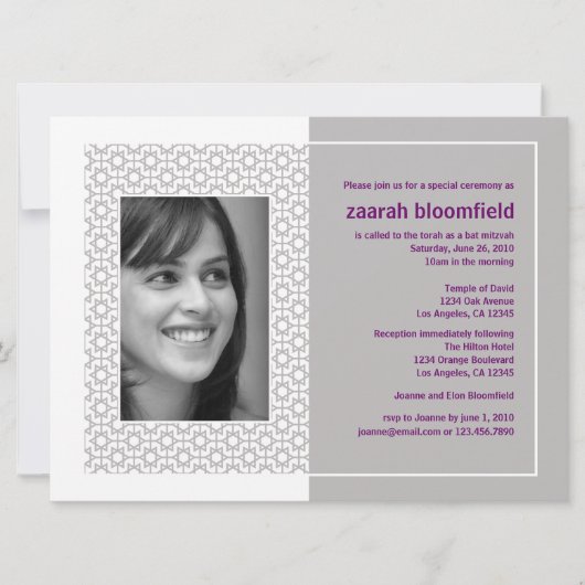 スターリーフレームバルミツワー（エクストララージ）招待状 招待状 (正面)