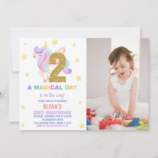 スターレインボーユニコーン誕生日招待状写真 招待状 (正面)