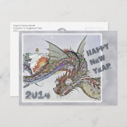 スターレットドラゴンCC0336新年おめでとう シーズンポストカード (正面/裏面)