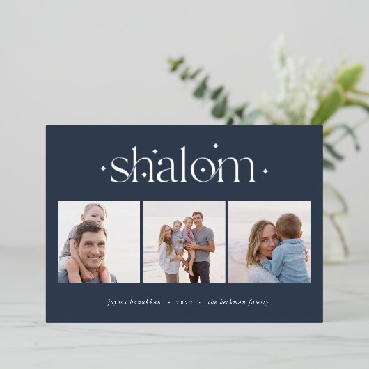 スターレッドつながり | Hanukkahフォトコラージュ 箔シーズンカード (立ち正面)