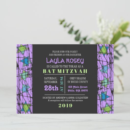 スター動揺してズバーバルミツワー招待状 招待状 (スタンド正面)