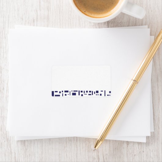 スター&スクウェアバー(ユダヤ教の)バル・ミツバープリントあなたのアドレス ラベル (インサイチュ)