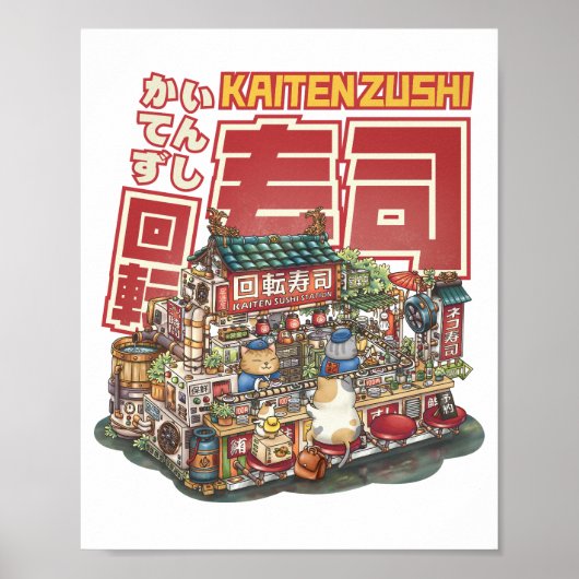 スチームパンク猫すし屋 ポスター (正面)