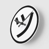 スッ㋡カナ笑顔絵文字/絵文字 ラウンド壁時計 (傾斜)