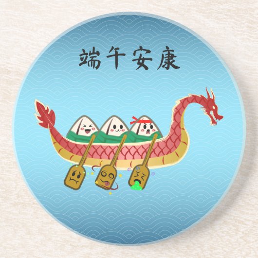 スティッキーライスダンピングオンドラゴンボートフェスティバル コースター (正面)