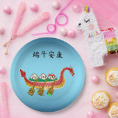 スティッキーライスダンピングオンドラゴンボートフェスティバル ペーパープレート (パーティー)