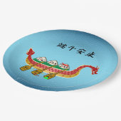 スティッキーライスダンピングオンドラゴンボートフェスティバル ペーパープレート (アングル)