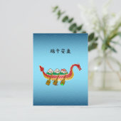 スティッキーライスダンピングオンドラゴンボートフェスティバル ポストカード (スタンド正面)