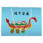 スティッキーライスダンピングオンドラゴンボートフェスティバル ラージペーパーバッグ (裏面)