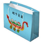 スティッキーライスダンピングオンドラゴンボートフェスティバル ラージペーパーバッグ (裏面アングル)