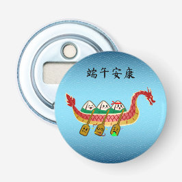 スティッキーライスダンピングオンドラゴンボートフェスティバル 栓抜き