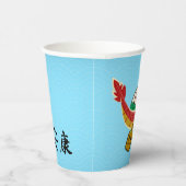 スティッキーライスダンピングオンドラゴンボートフェスティバル 紙コップ (右)