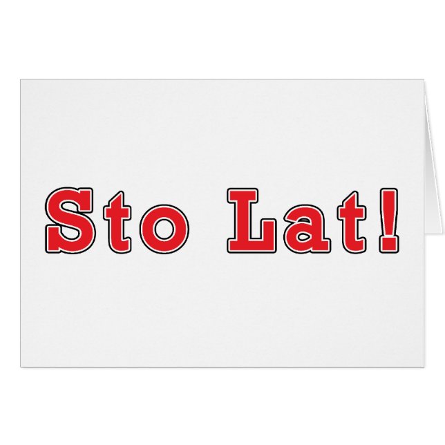 スティンラト！ (正面横)