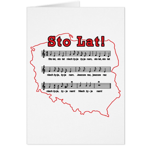 スティンラト！ソングポーランドの地図 (正面)