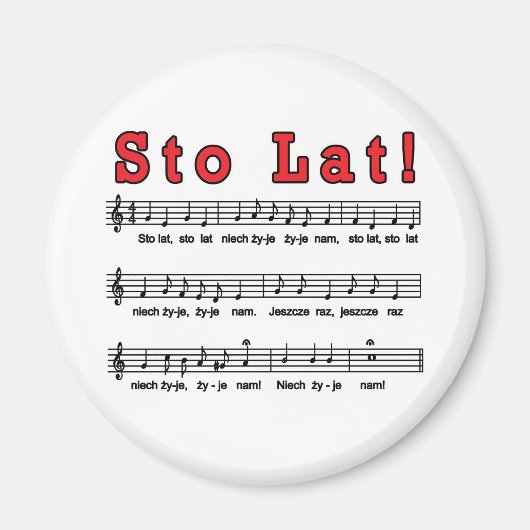 スティンラト!ソングマグネット マグネット (正面)