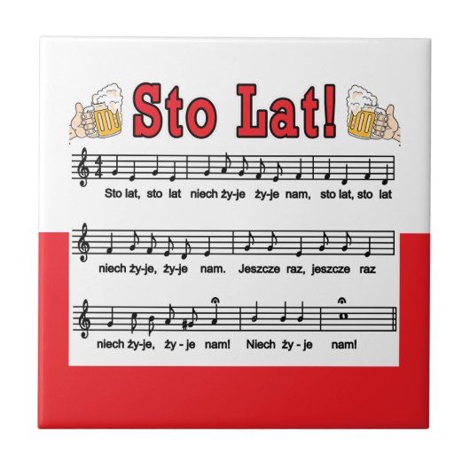 スティンラト!ビールのマグで歌う タイル (正面)
