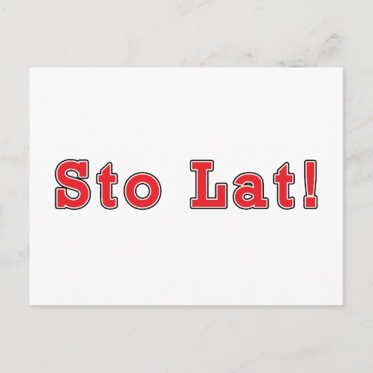 スティンラト！ ポストカード (正面)