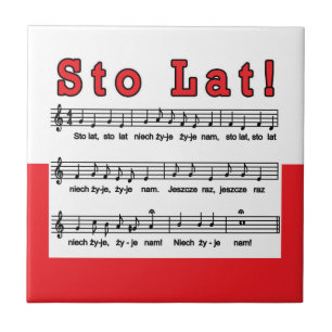スティンラト!曲 タイル
