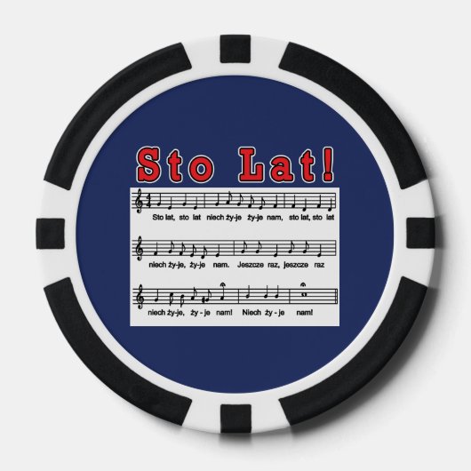 スティンラト！曲 ポーカーチップ (正面)