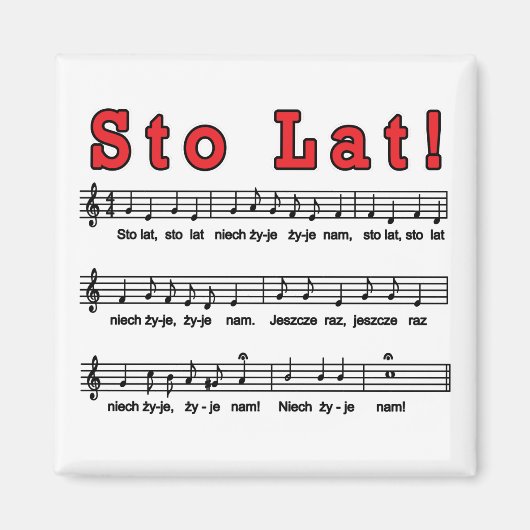 スティンラト!曲 マグネット (正面)