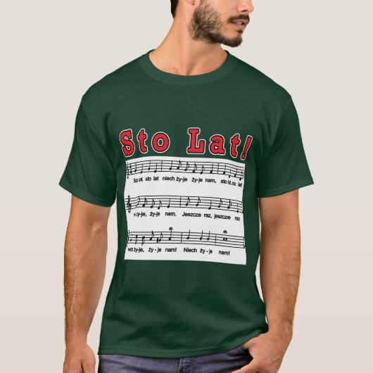 スティンラト!曲 Tシャツ (正面)