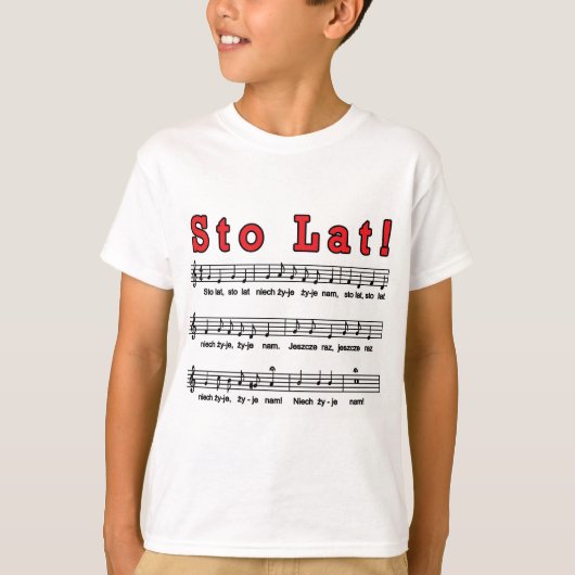 スティンラト！曲 Tシャツ (正面)