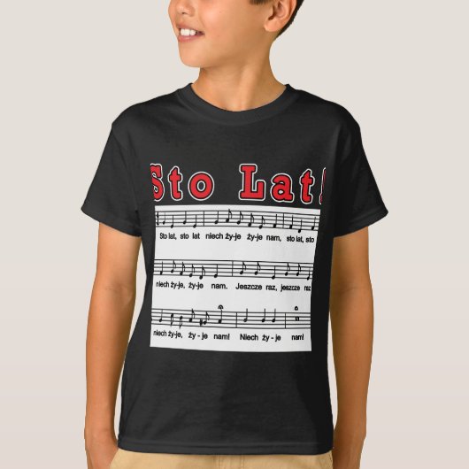 スティンラト!曲 Tシャツ (正面)