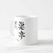 スティーブ・カンジ コーヒーマグカップ (正面左)