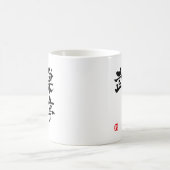 スティーブ・カンジ コーヒーマグカップ (中央)