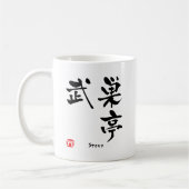 スティーブ・カンジ コーヒーマグカップ (左)