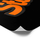 ステイインアライブビーージーズ ポスター (角)