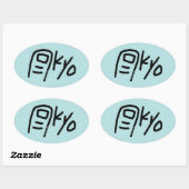 ステッおもしろいカー – 東京(トーキョー) 楕円形シール (シート)