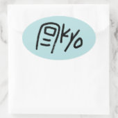 ステッおもしろいカー – 東京(トーキョー) 楕円形シール (バッグ)