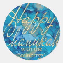 ステッカーカラー金ゴールドハッピーハヌカー（ユダヤ教の祭り）ラウンド