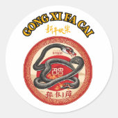 ステッカー (正面)