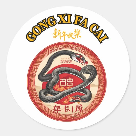 ステッカー (正面)