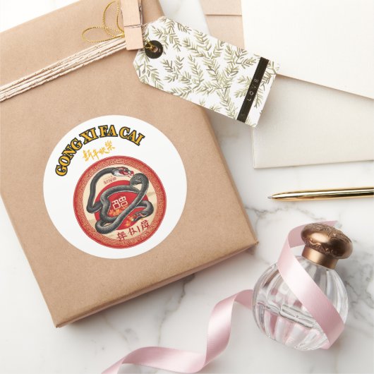 ステッカー (ギフト)