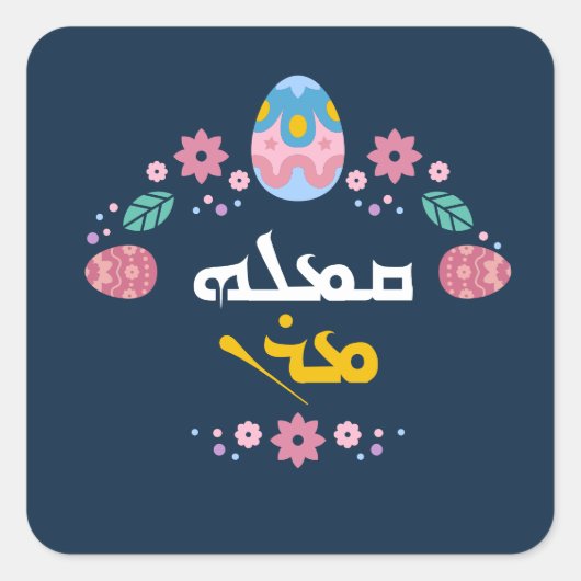 ステッカー (正面)