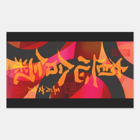 ステッカー (正面)