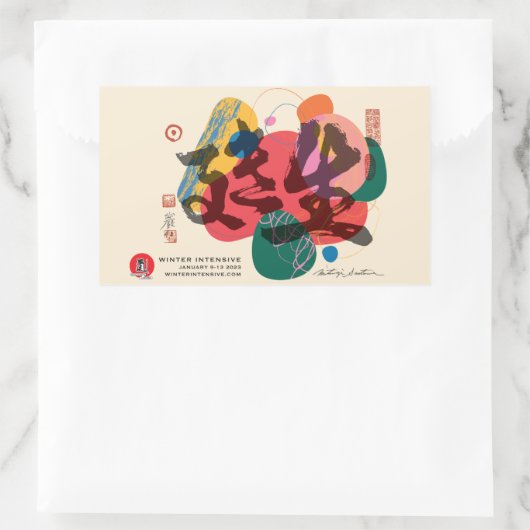 ステッカー (バッグ)