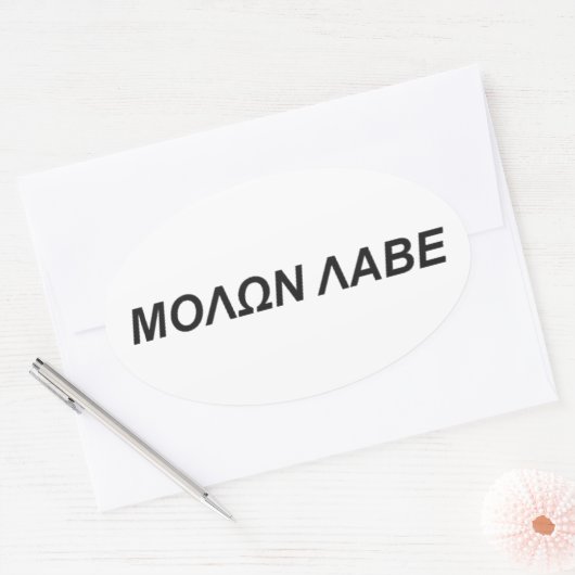 ステッカー (封筒)