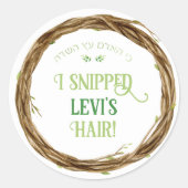 ステッカー (正面)