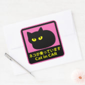 ステッカー　「ネコが乗ってます」ピンク スクエアシール (封筒)