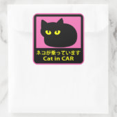 ステッカー　「ネコが乗ってます」ピンク スクエアシール (バッグ)