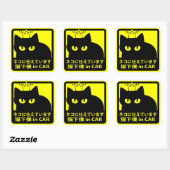 ステッカー　「猫に仕えています」イエロー スクエアシール (シート)