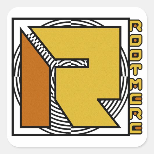 ステッカー、Rootmere Music スクエアシール (正面)