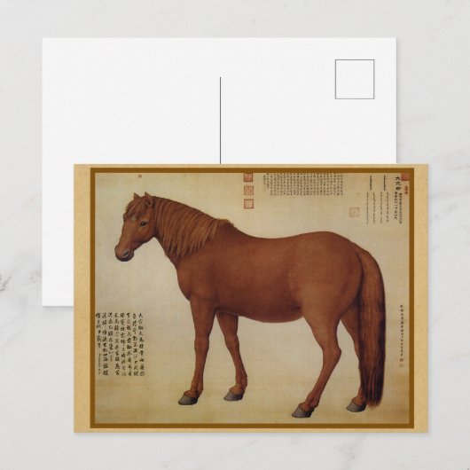 ステッド – 馬の名前はDawanliu 中国のファインアート ポストカード (正面/裏面)